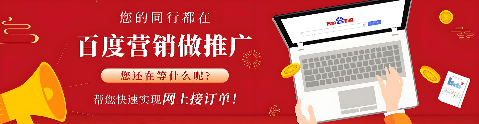 七台河渠道开户返点